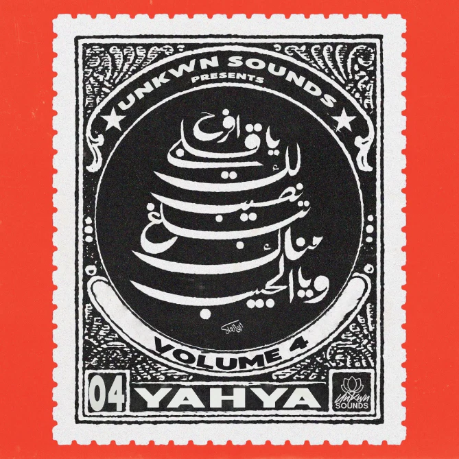 Yahya Vol. 4 [UNKWN Sounds]